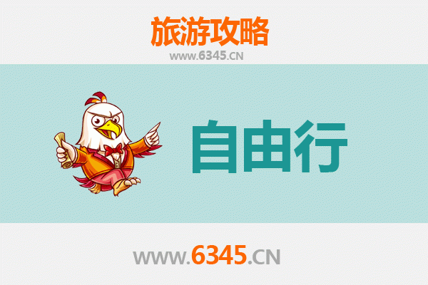 彰化大城出发：南岳衡山朝圣与自然之旅全攻略