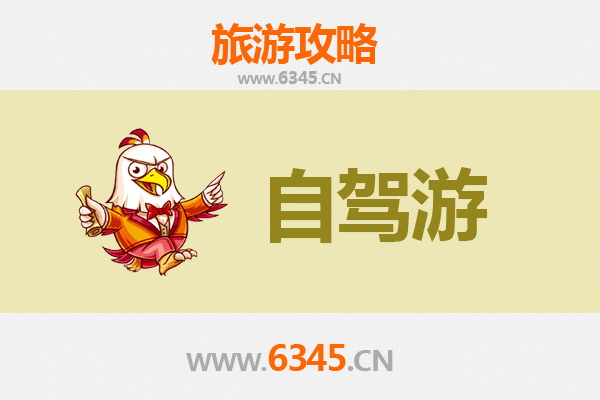 彰化大城出发：云南腾冲深度旅行全攻略