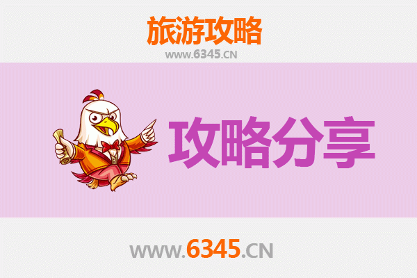 彰化大城出发：厦门鼓浪屿文艺慢旅全攻略