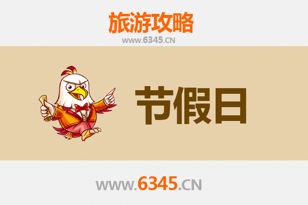 2026元旦彰化大城深度游：湿地夕阳、王功渔火与在地美食全攻略