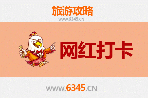 从彰化大城到丽江古城：跨越山海的深度文化之旅全攻略