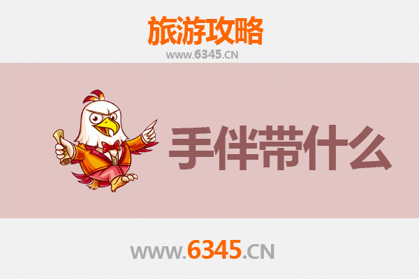 彰化大城出发：南澳岛深度旅游攻略与必买手伴指南